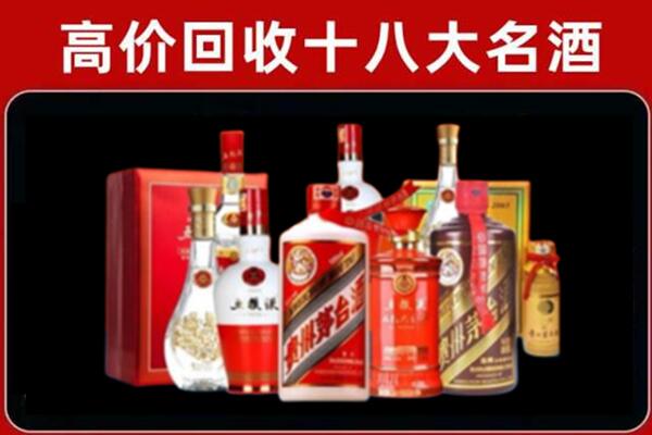 美姑县回收老酒